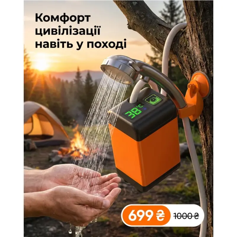 Портативний душ 6000 мА·год мобільний душ для кемпінгу з цифровим індикатором температури води
